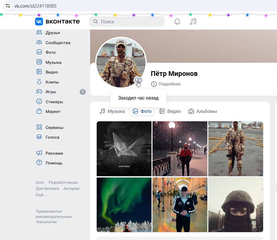 Mironov_Petr_002__SoR_020__-VK.jpg Mironov_Petr_002__SoR_020__-VK.jpg